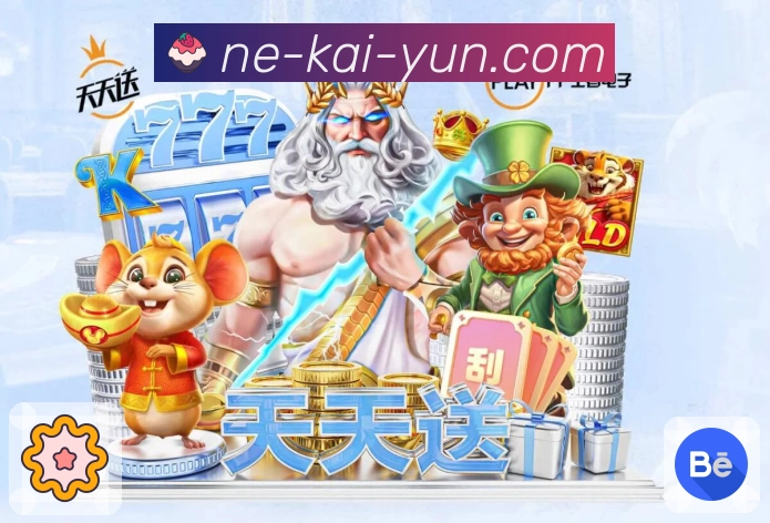 <strong>开云</strong>品牌团队协作与服务场景